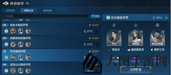 《世界启元》埃莉诺-英雄详解:续航治疗 开荒中军最优解