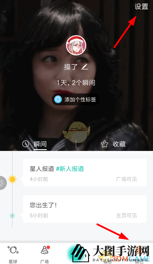 《soul》头像制作方法