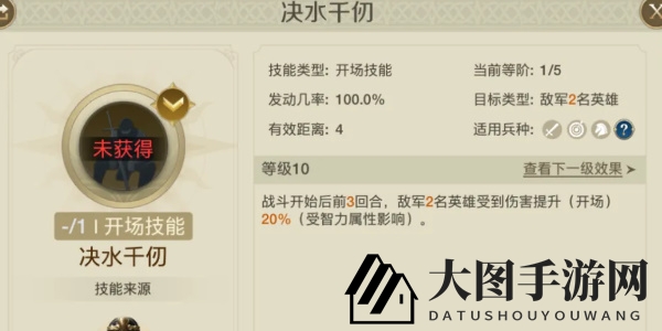 《世界启元》华帝角色介绍