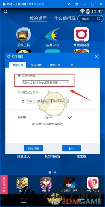 《九州天空城3D》电脑版辅助工具全解析：轻松挂机升级，视觉盛宴等你来！
