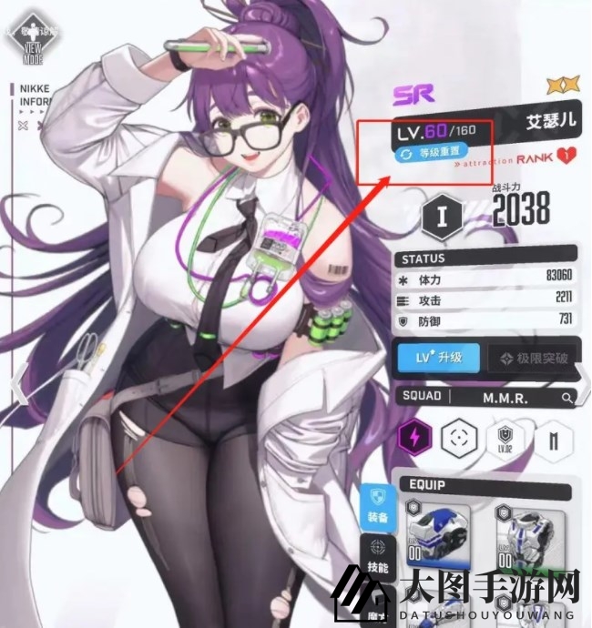 《NIKKE胜利女神》新手入坑指南