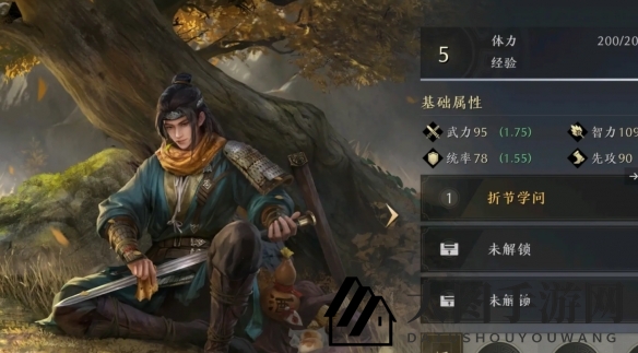 《三国：谋定天下》徐庶武将图鉴详览