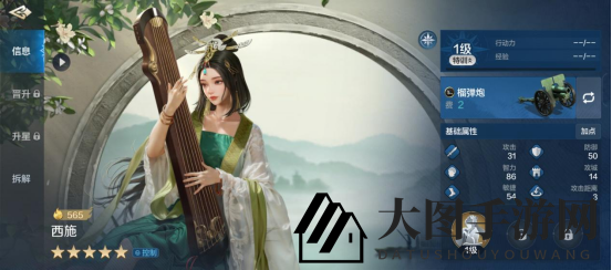 《世界启元》西施-英雄详解：机制奇特的控制 混乱兼强制短手