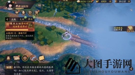 《乱世逐鹿》南柯一梦区域重宝位置分享