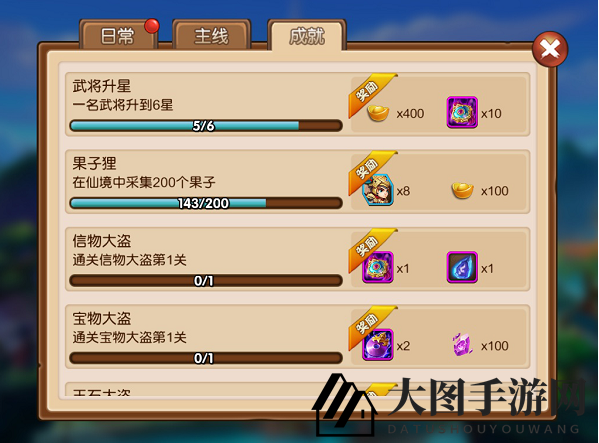 《三国卡神》元宝获取攻略