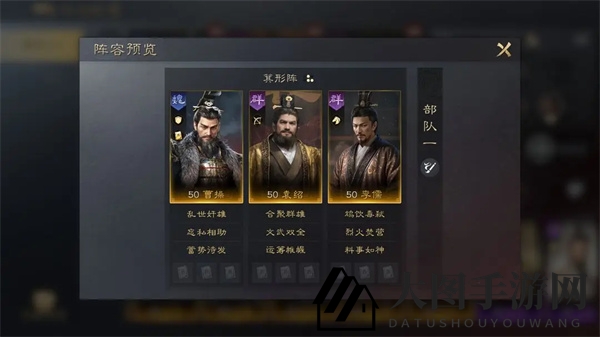 《三国:谋定天下》张角培养攻略