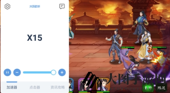 《光环助手》七境加速秘籍大公开