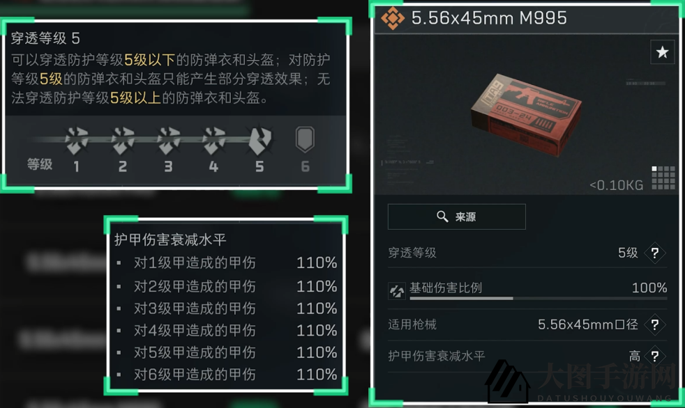 《三角洲行动》5.56x45mm口径家族武器进阶攻略