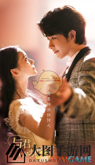 《与君心动时》子弹躲避方式详解