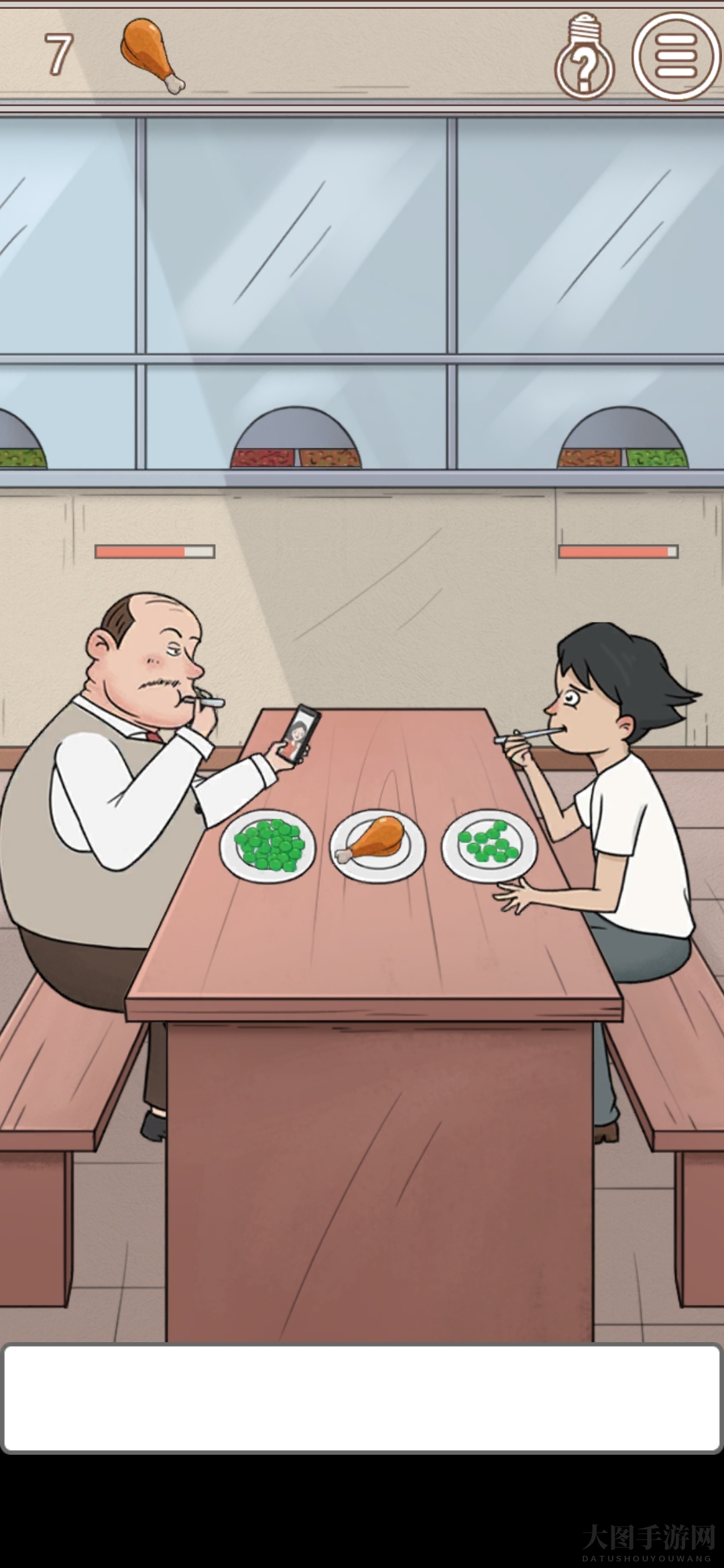 《中国式老板》第7关图文攻略秘籍