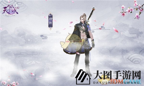 《九州天空城3D》门派实力大揭秘：五大职业谁称霸战场？