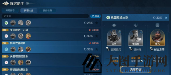 《世界启元》技能“攻敌之短”获取途径及搭配推荐