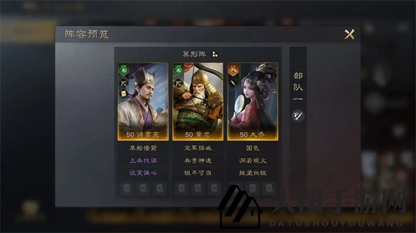 《三国：谋定天下》黄忠培养攻略