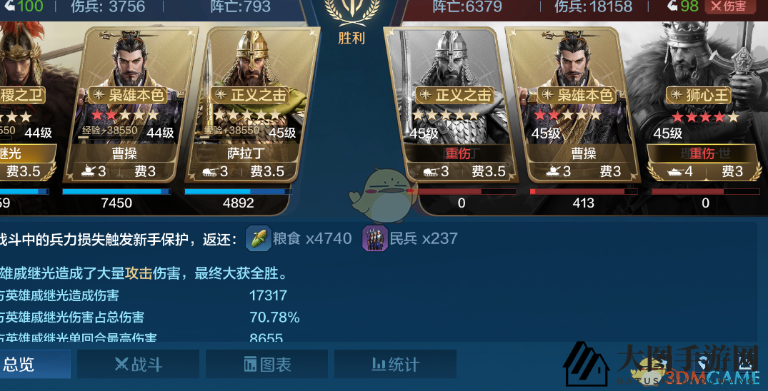 《世界启元》S5赛季戚继光追击队阵容推荐