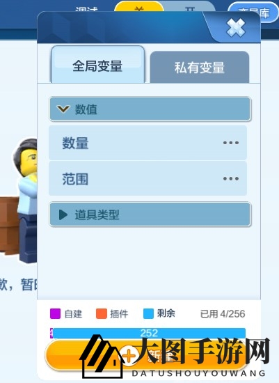 《乐高无限新插件》散弹轻松搭建，射击体验升级