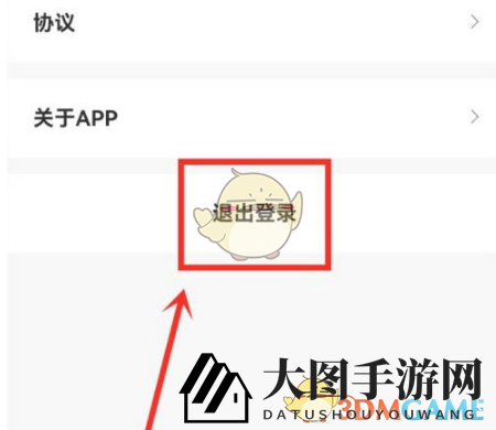 《i茅台》分身多开教程