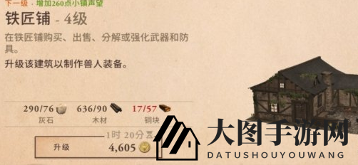 《上古卷轴:刀锋》铜块获得方法