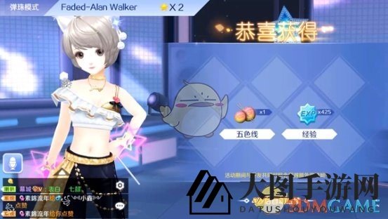 《QQ炫舞》手游欢乐局——技术不代表一切