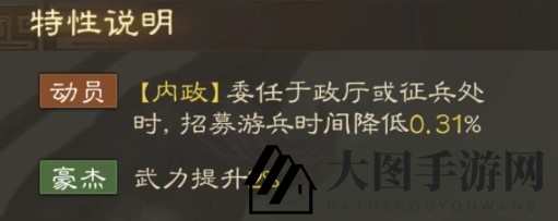 《三国志战棋版》孙休属性战法搭配解析