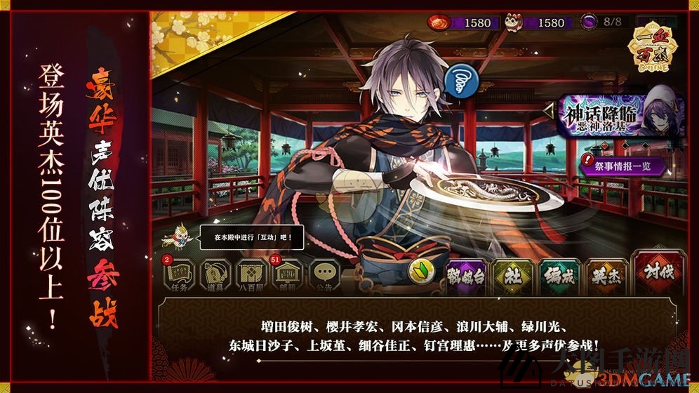 《一血万杰》刻印获得方法介绍