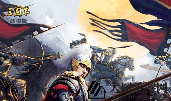 《三国志战棋版》建筑升级攻略