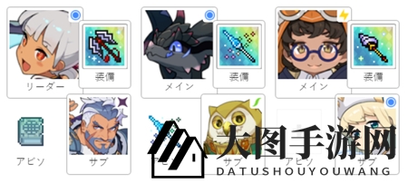 《世界弹射物语》炎荒龙铃铛队搭配攻略