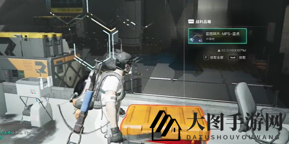 《七日世界》MP5蓝虎蓝图获取方法