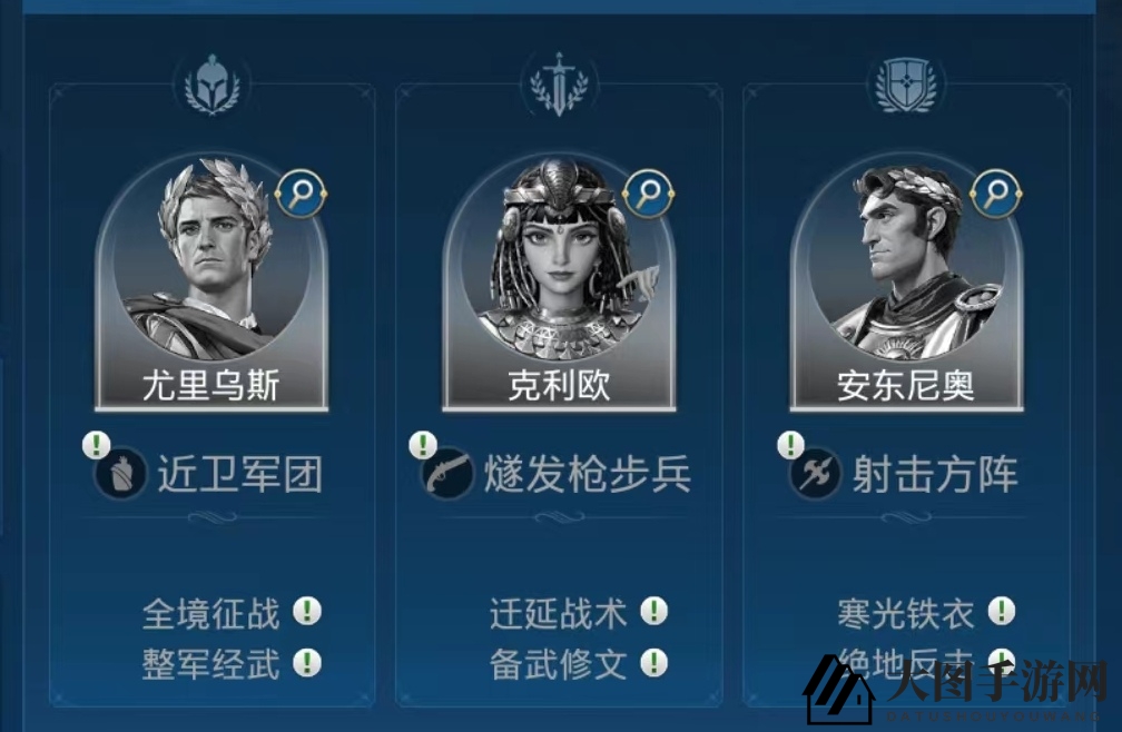 《世界启元》古埃及文明卡池英雄特点及搭配推荐