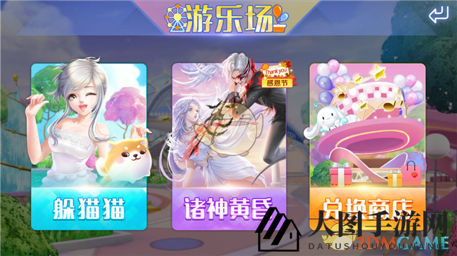 《QQ炫舞手游》诸神黄昏新玩法揭秘：天使恶魔激战，策略攻略助力脱颖而出