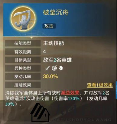 《世界启元》戴维王英雄详解：全能型的前排肉盾