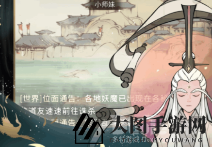 《一念逍遥》揭秘：森罗道人挑战，血量防御攻略大揭秘