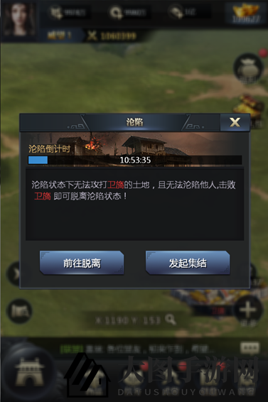 《三国群英传：霸王之业》攻陷自救攻略详解