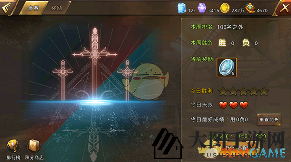 《中土纪元》竞技场攻略