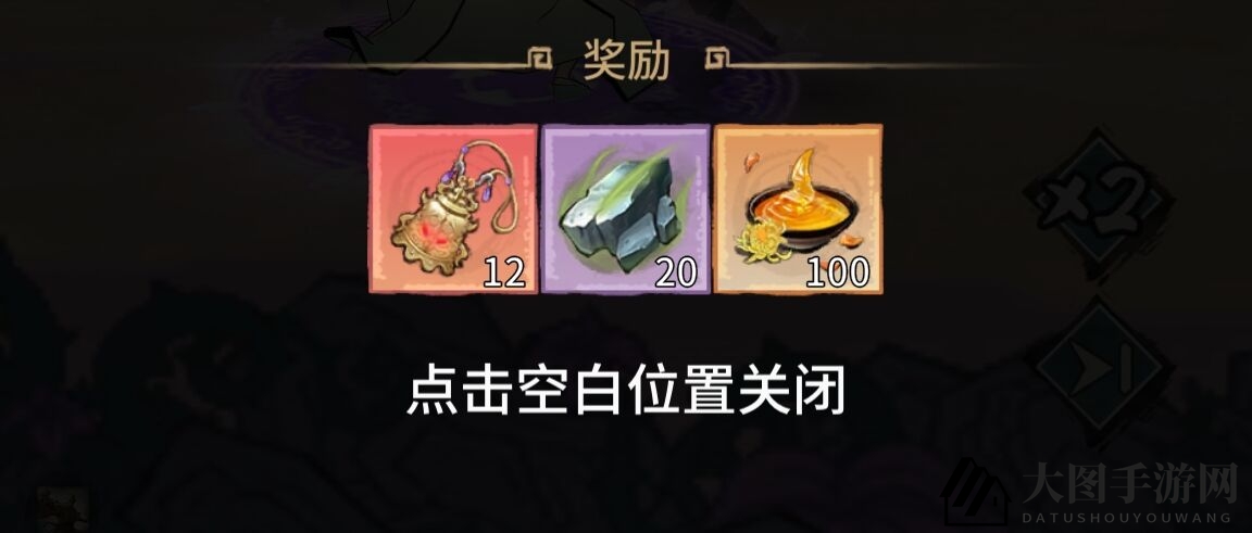 《东土村传奇》灵铁获取攻略技巧