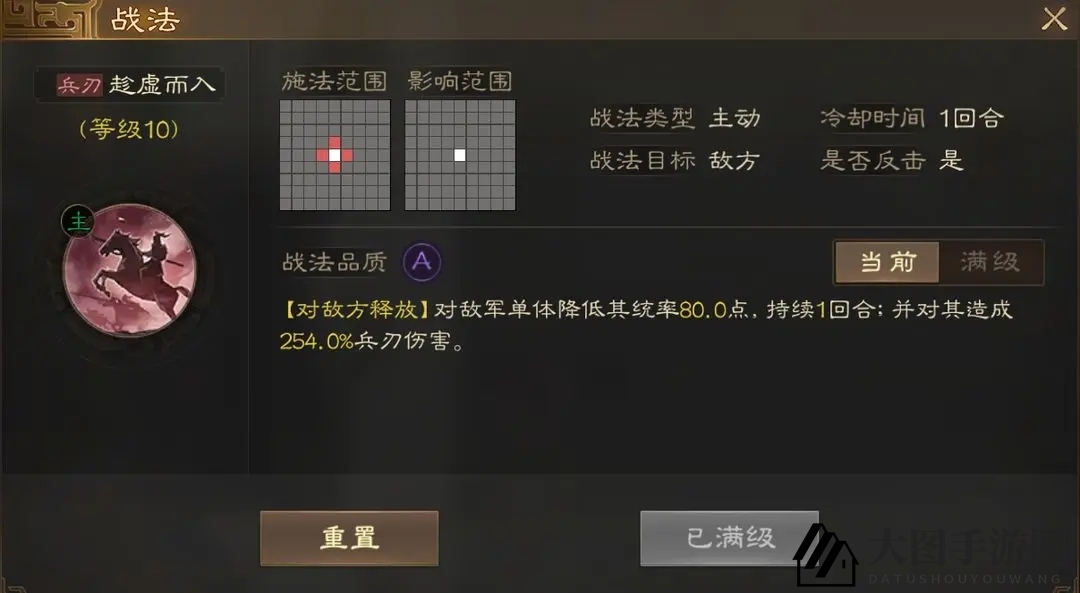 《三国志战棋版》华佗开荒阵容推荐