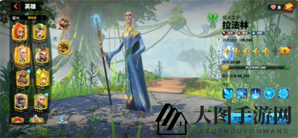 《万龙觉醒》拉法林特写