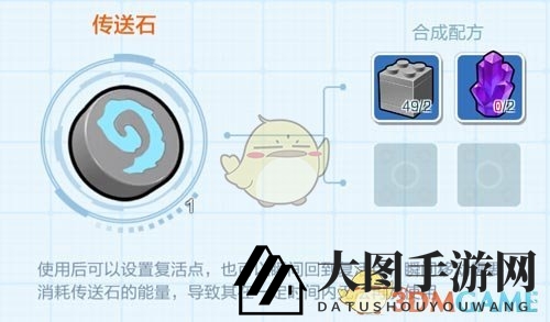 《乐高无限》探险升级：传送石攻略解析，轻松打造复活点，探险无忧