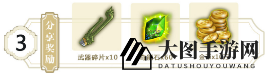 《七人传奇：英雄集结》预约活动介绍