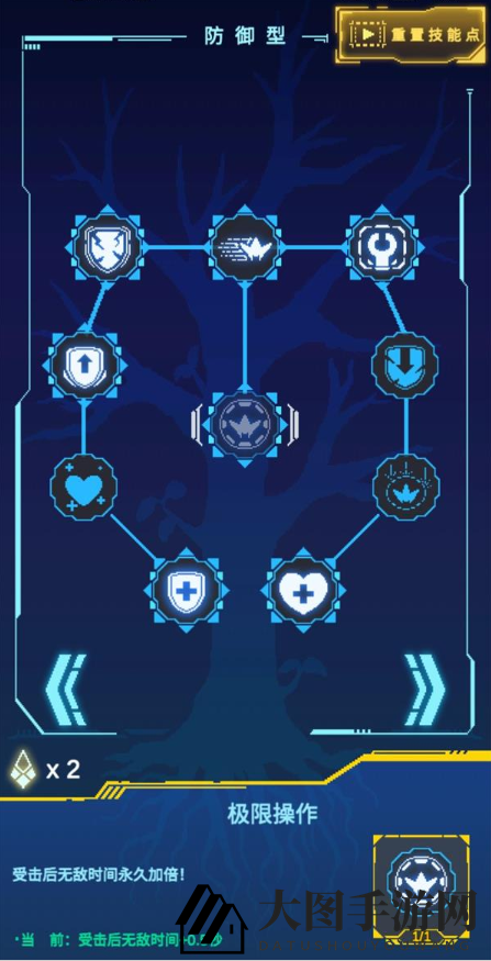 《不一样战机》新手通关攻略