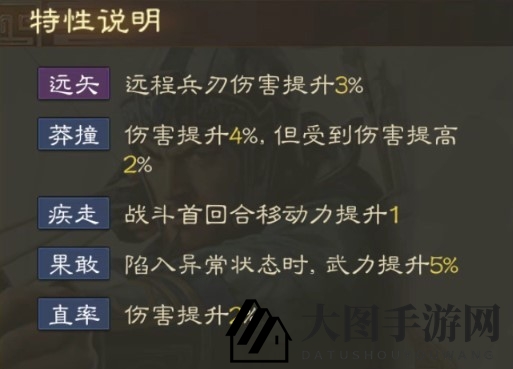 《三国志战棋版》夏侯渊属性战法搭配推荐