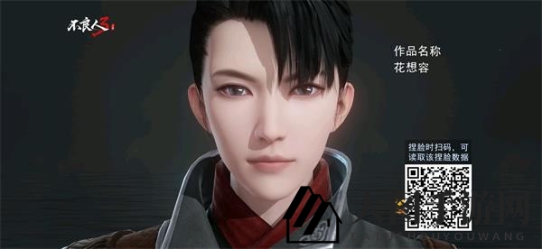 《不良人3手游》捏脸代码大全