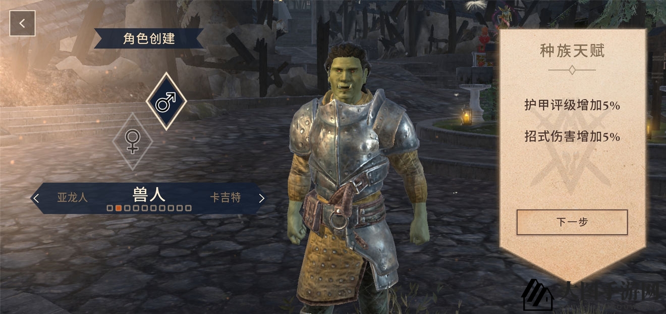 《上古卷轴：刀锋》精灵种族选择攻略