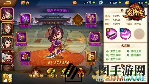 《三国名将传》变身奥秘解密：解锁形象蜕变，畅游异彩纷呈游戏世界