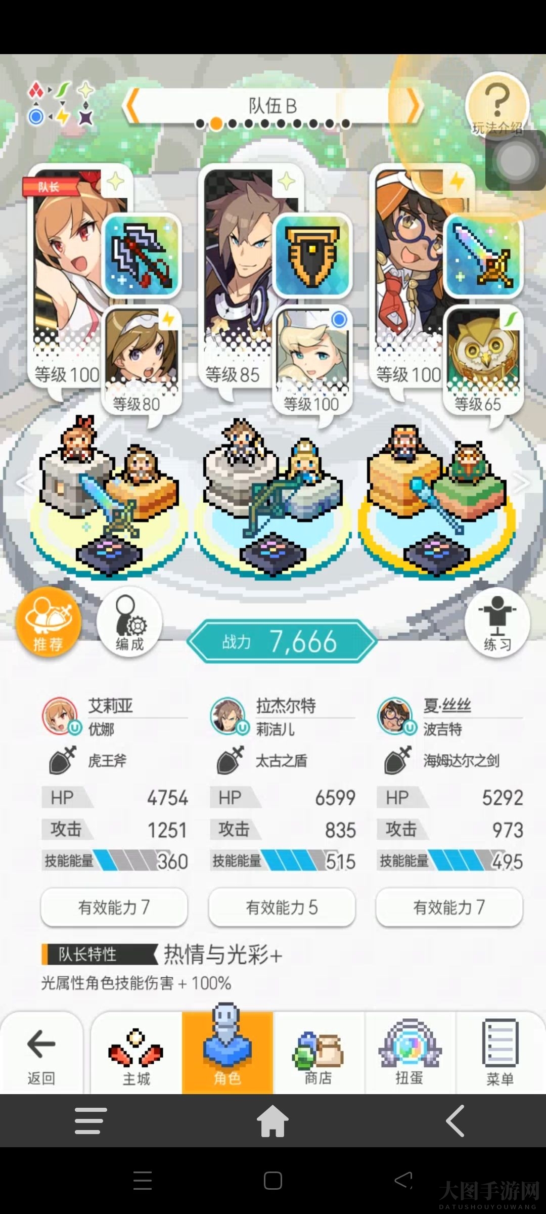 《世界弹射物语》水弹飞燕盘搭配攻略