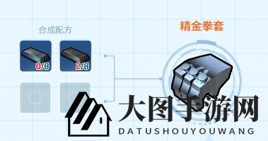 《乐高无限》神秘拳套攻略：蓄力连击，精金打造之道