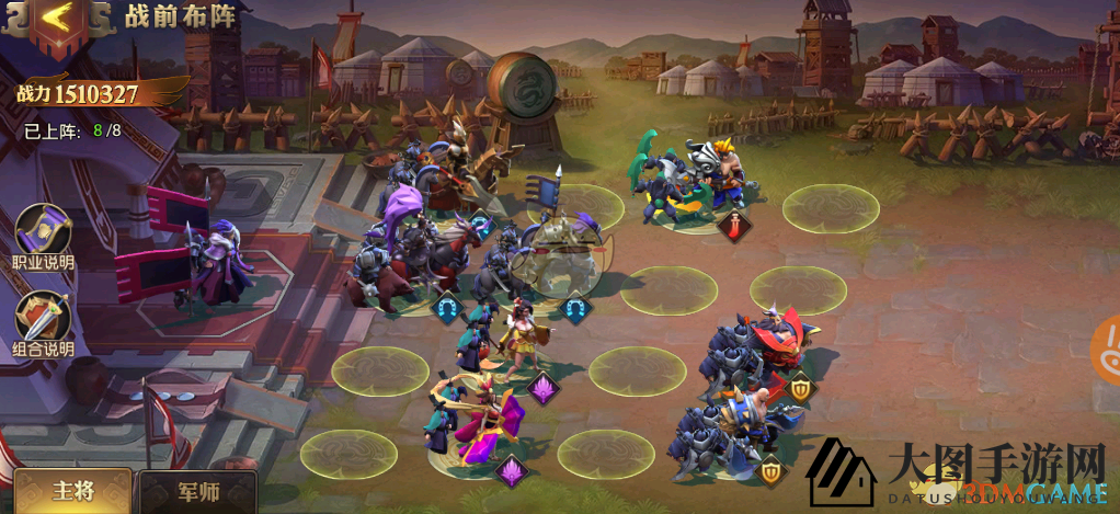 《少年三国志：零》天作之合阵容推荐