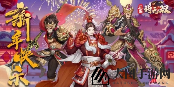 《三国将无双》礼包码2024一览