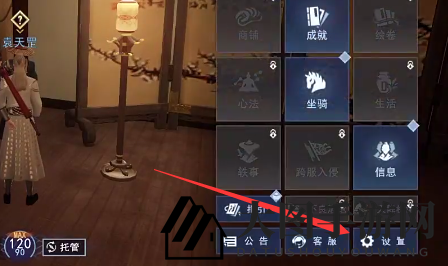 《不良人3》兑换码使用方法