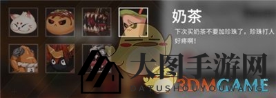 《解神者：X2》手游饕餮盛宴挑战模式打法攻略