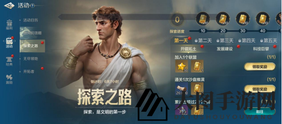 《世界启元》“品鉴测试”福利及活动速览